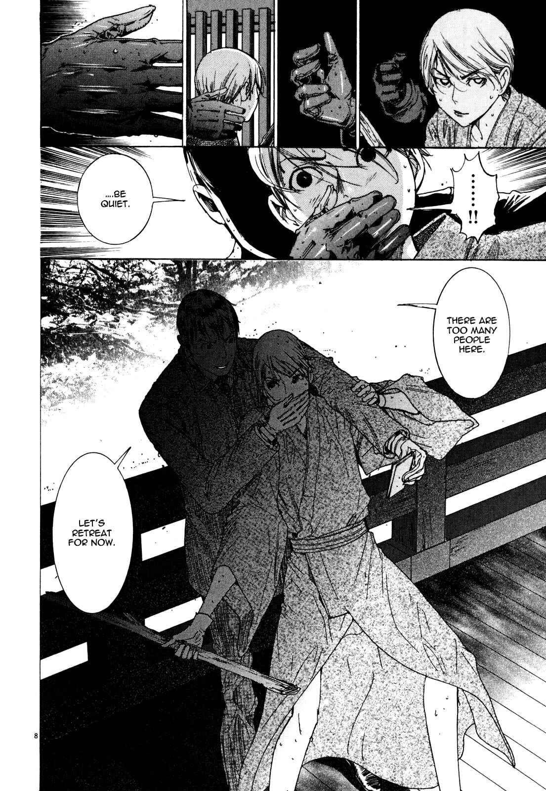 Page 9 Chapter 12 Yuureitou