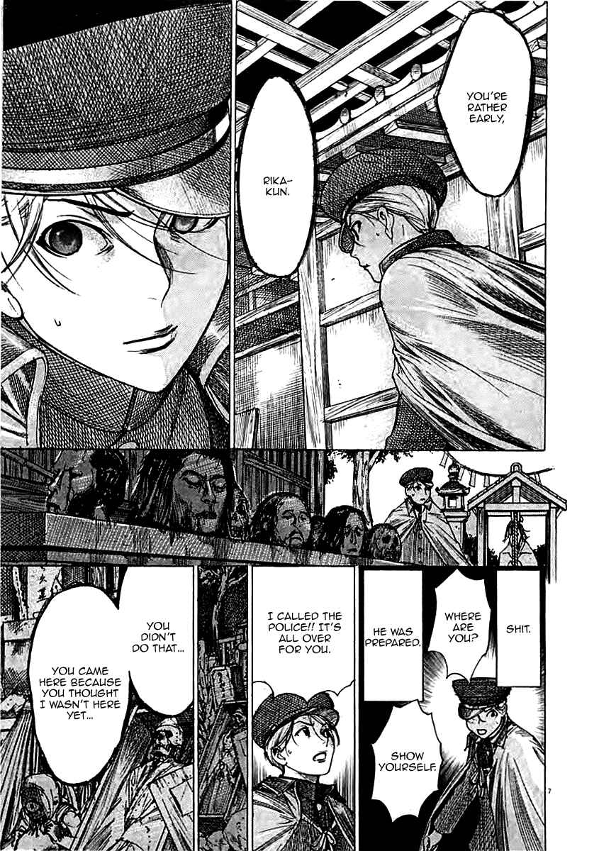 Page 10 Chapter 42 Yuureitou