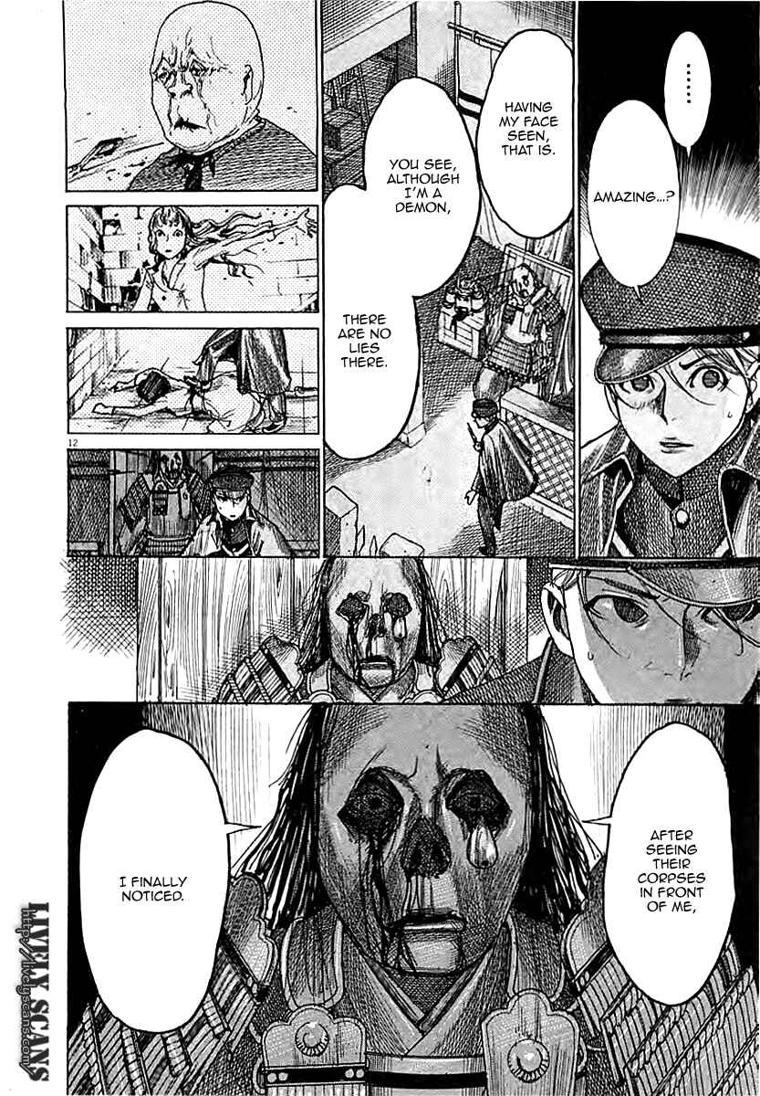 Page 15 Chapter 42 Yuureitou
