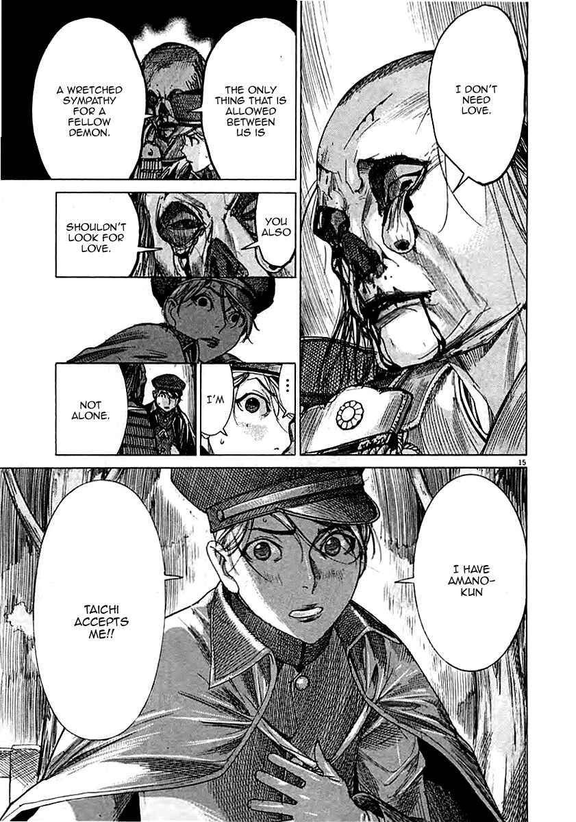 Page 18 Chapter 42 Yuureitou