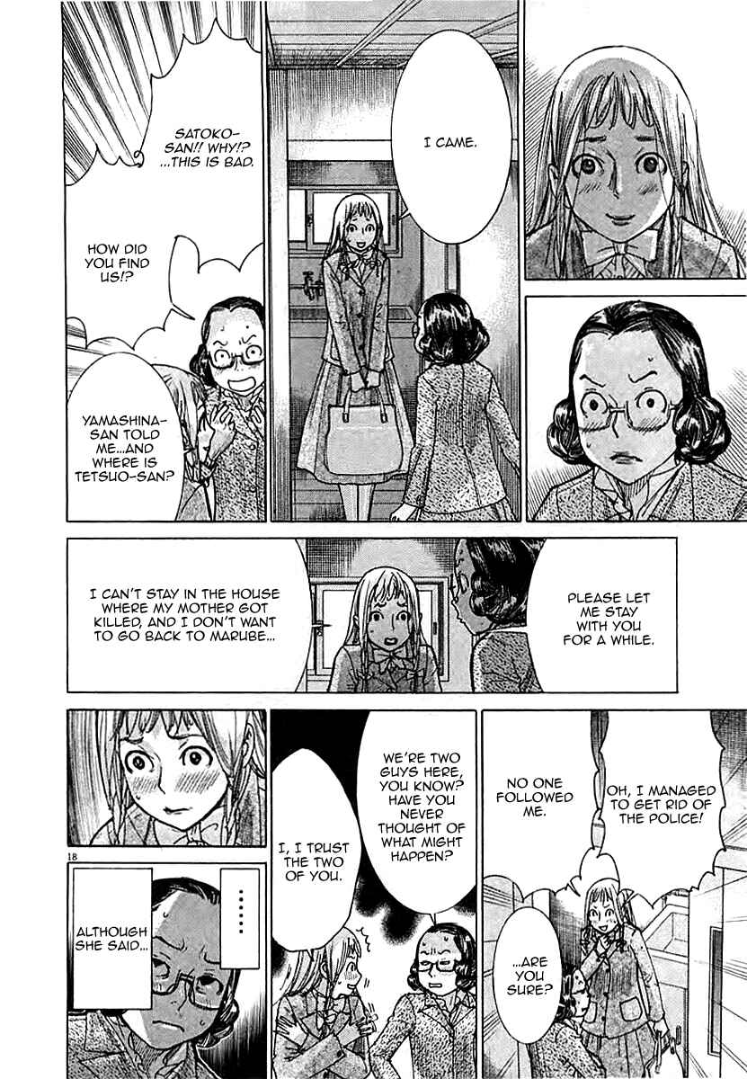 Page 21 Chapter 42 Yuureitou