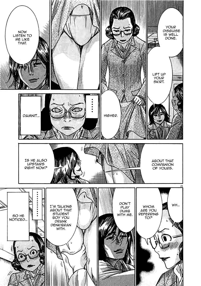 Page 24 Chapter 42 Yuureitou