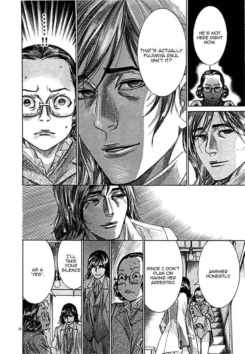 Page 25 Chapter 42 Yuureitou