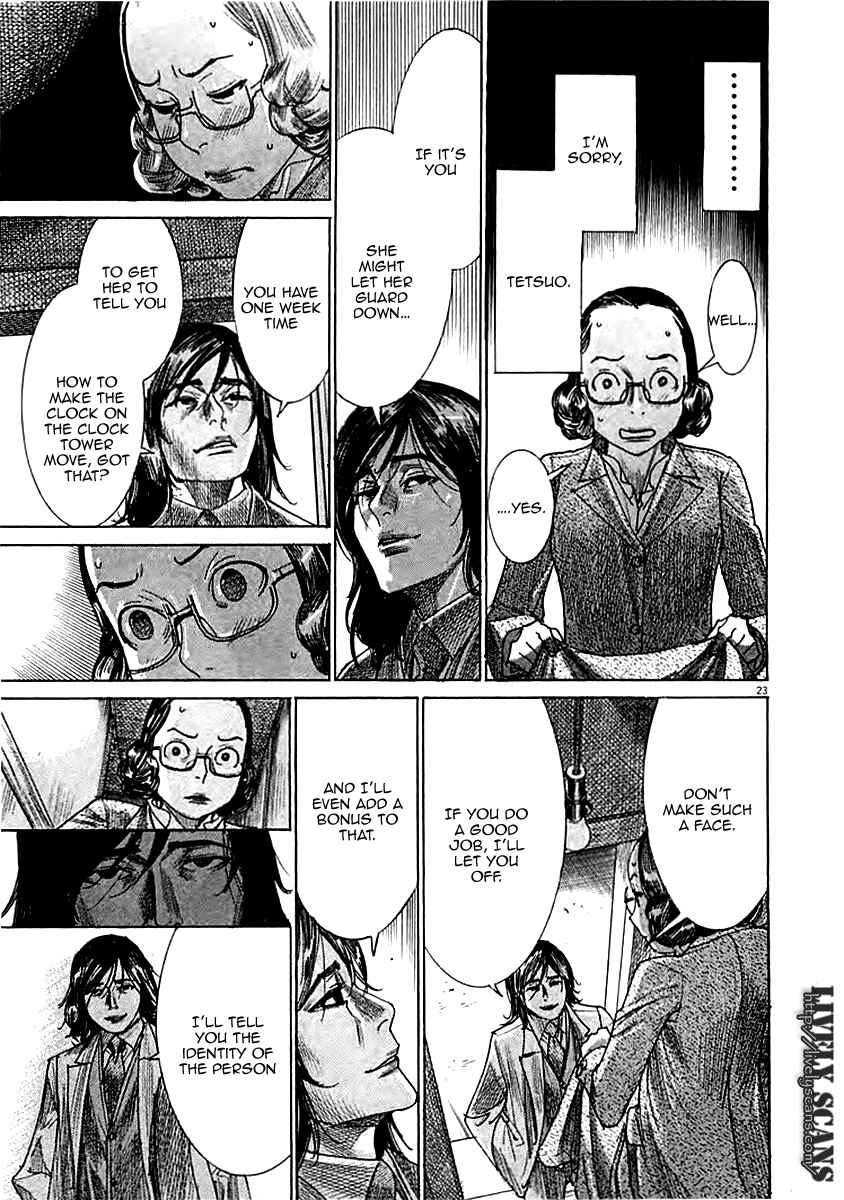Page 26 Chapter 42 Yuureitou