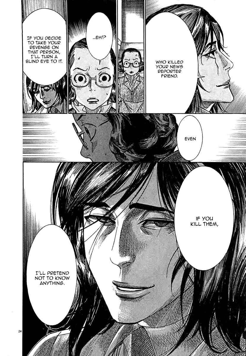 Page 27 Chapter 42 Yuureitou