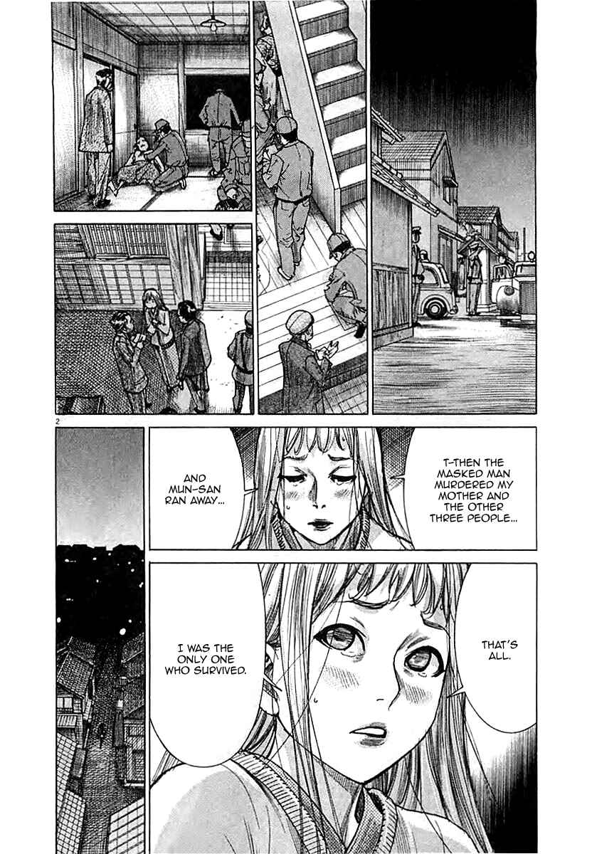 Page 5 Chapter 42 Yuureitou