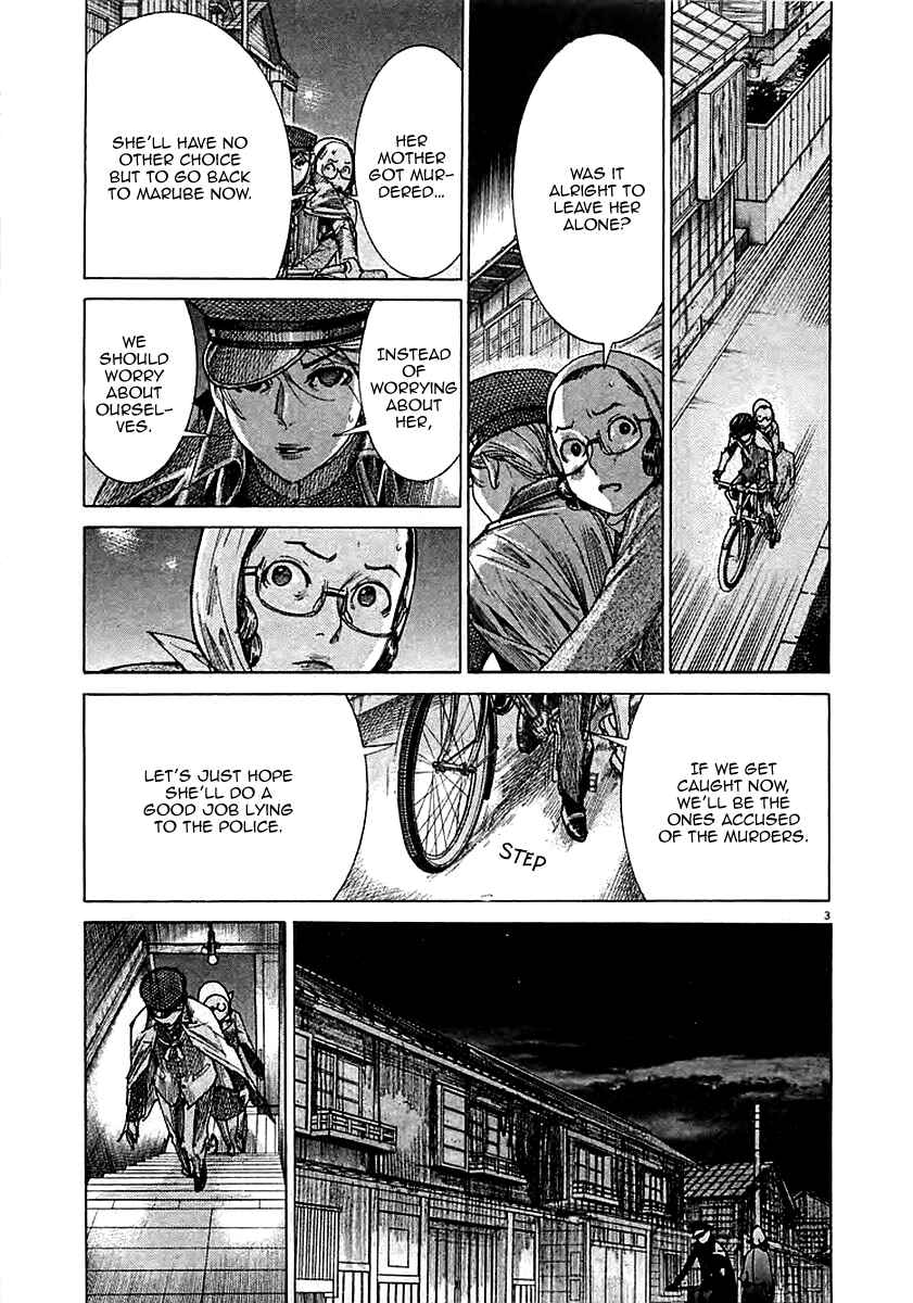 Page 6 Chapter 42 Yuureitou