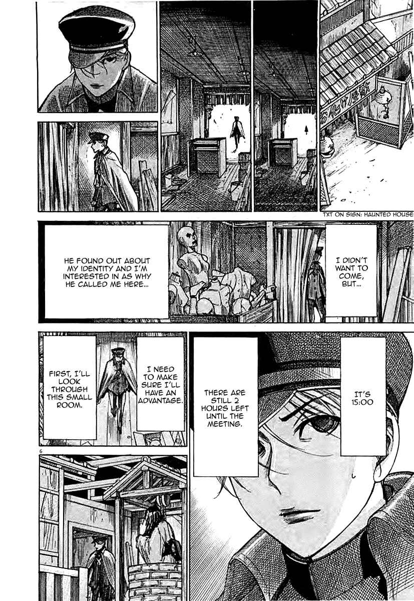 Page 9 Chapter 42 Yuureitou
