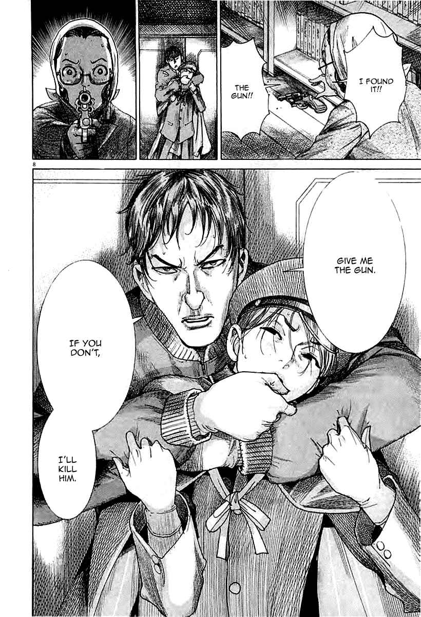 Page 10 Chapter 41 Yuureitou