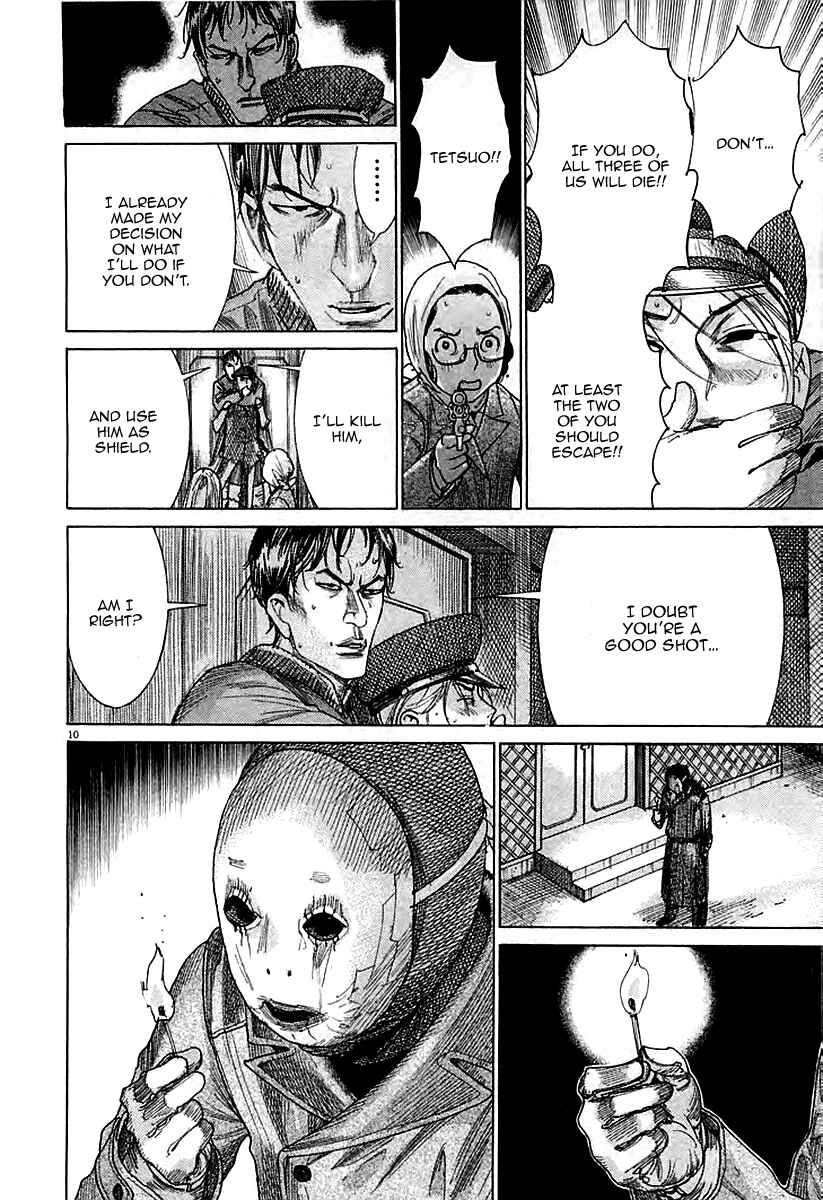 Page 12 Chapter 41 Yuureitou