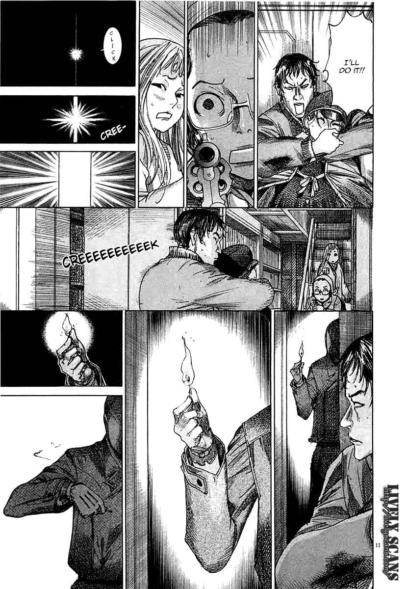 Page 13 Chapter 41 Yuureitou