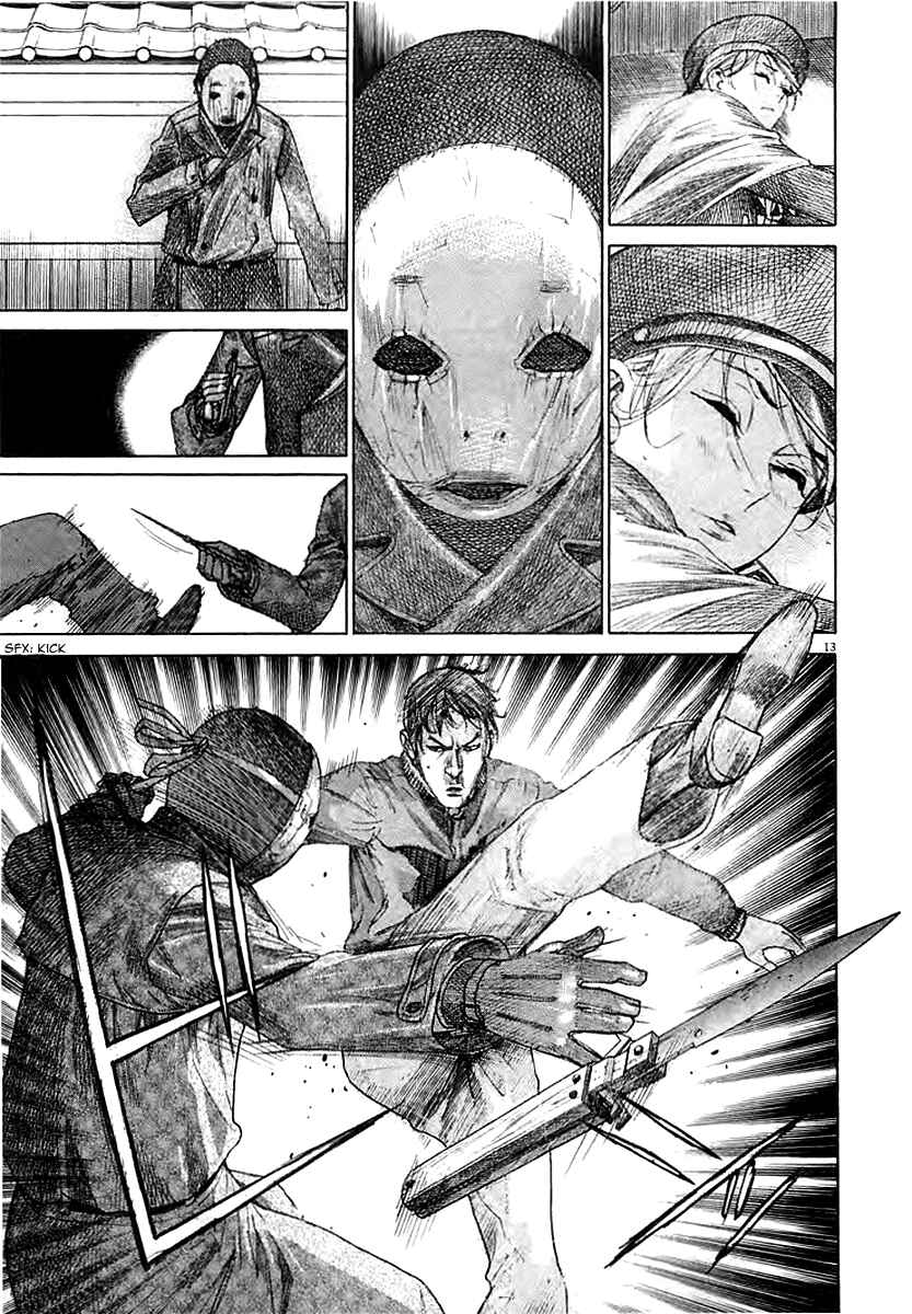 Page 15 Chapter 41 Yuureitou