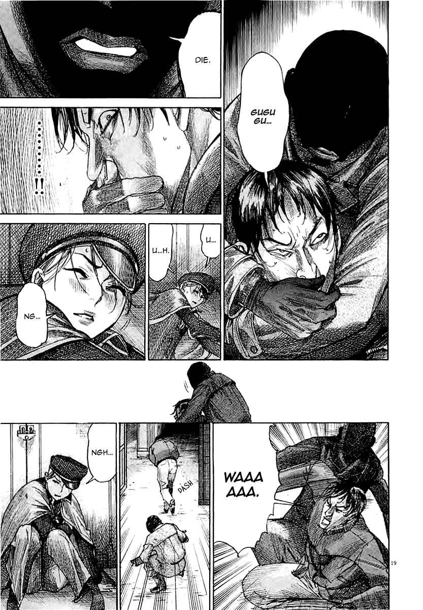 Page 21 Chapter 41 Yuureitou