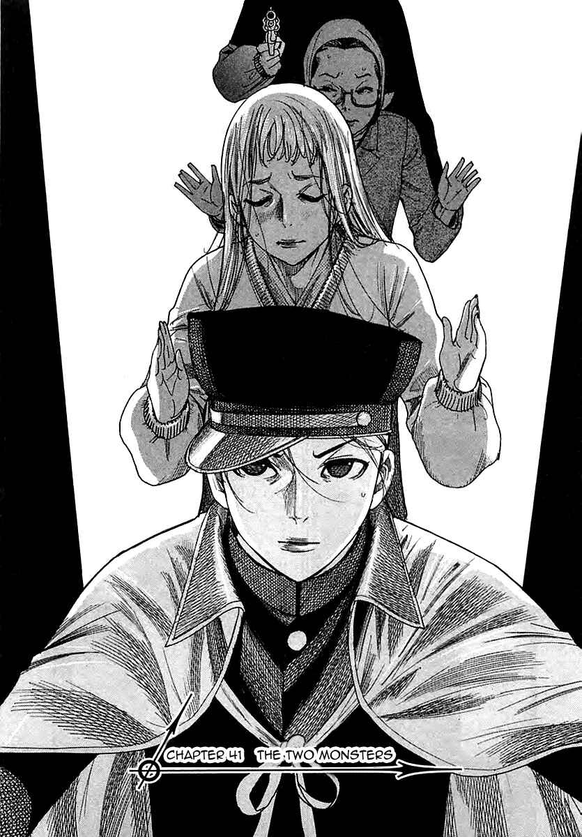 Page 3 Chapter 41 Yuureitou