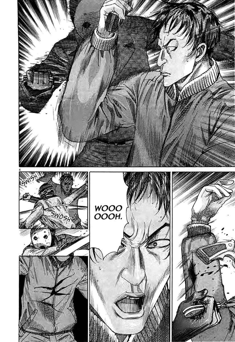 Page 6 Chapter 41 Yuureitou