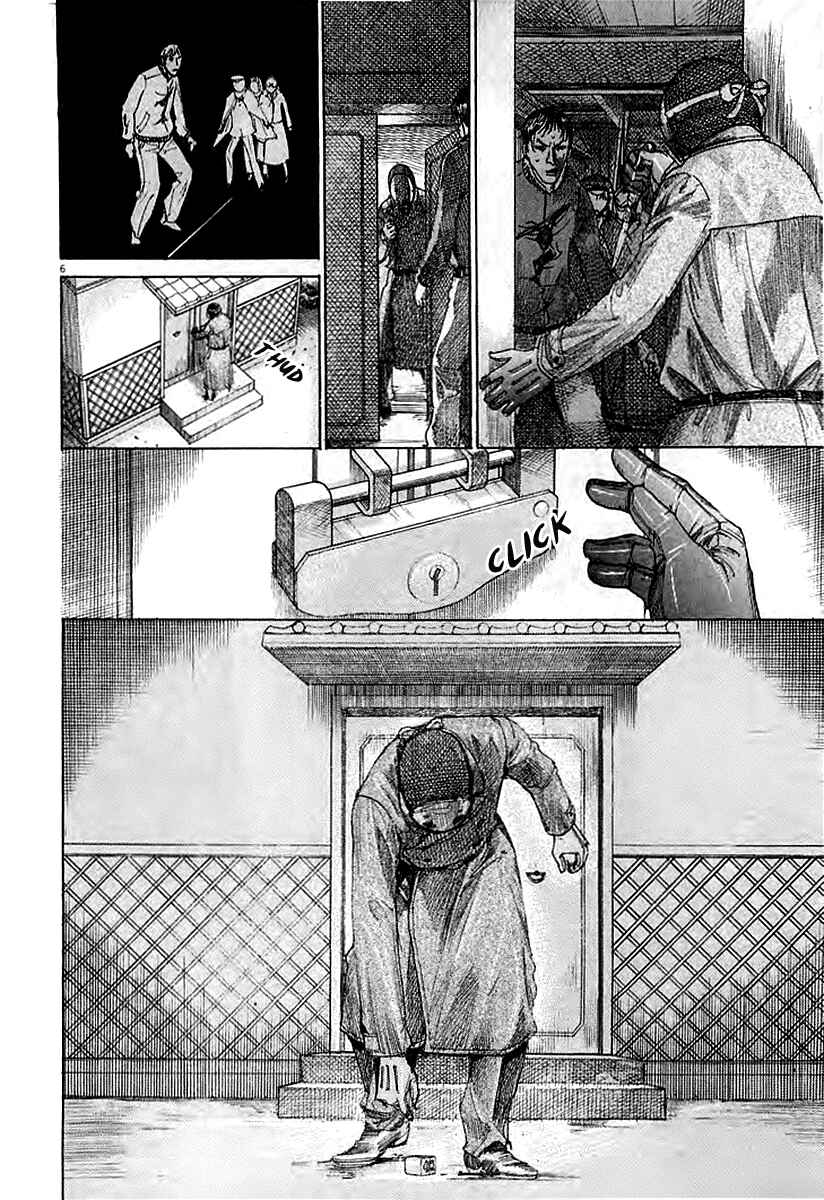 Page 8 Chapter 41 Yuureitou
