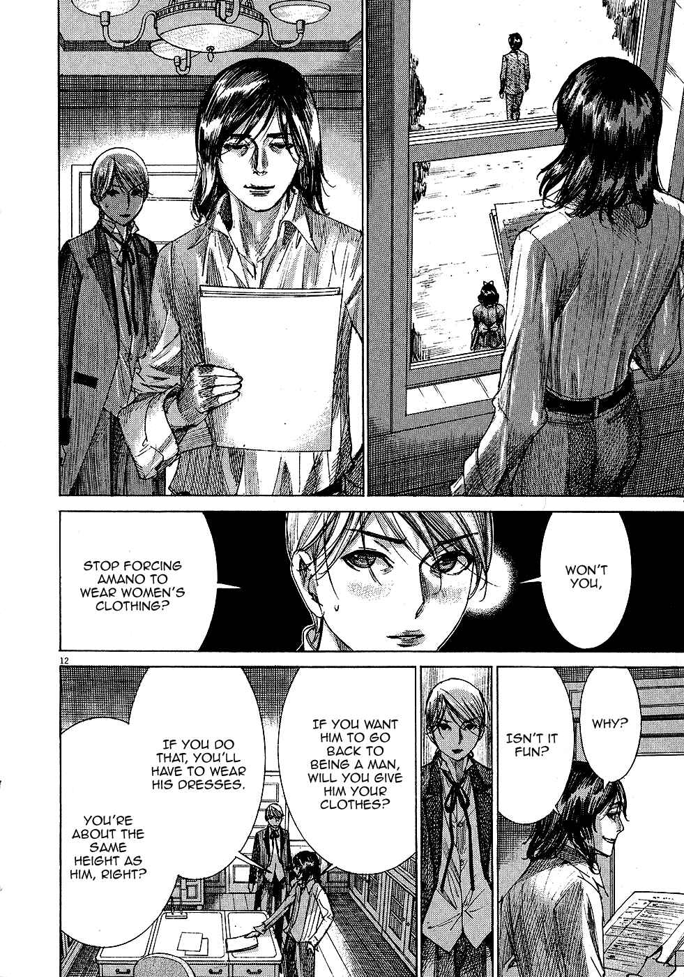 Page 14 Chapter 46 Yuureitou