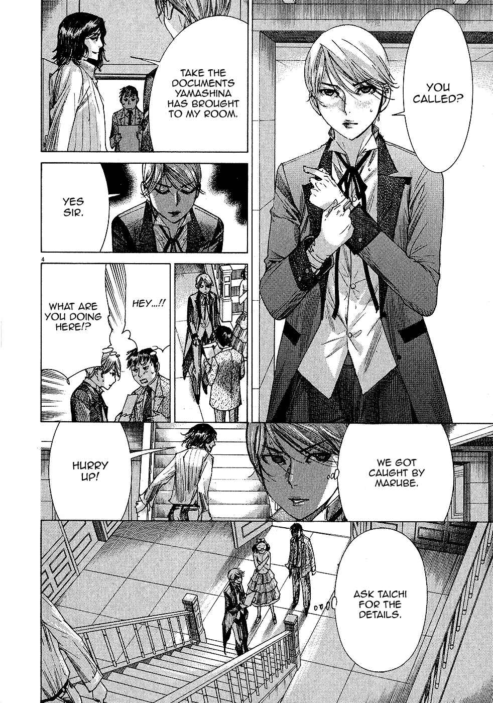 Page 6 Chapter 46 Yuureitou