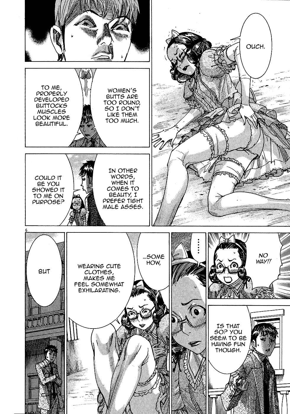 Page 8 Chapter 46 Yuureitou