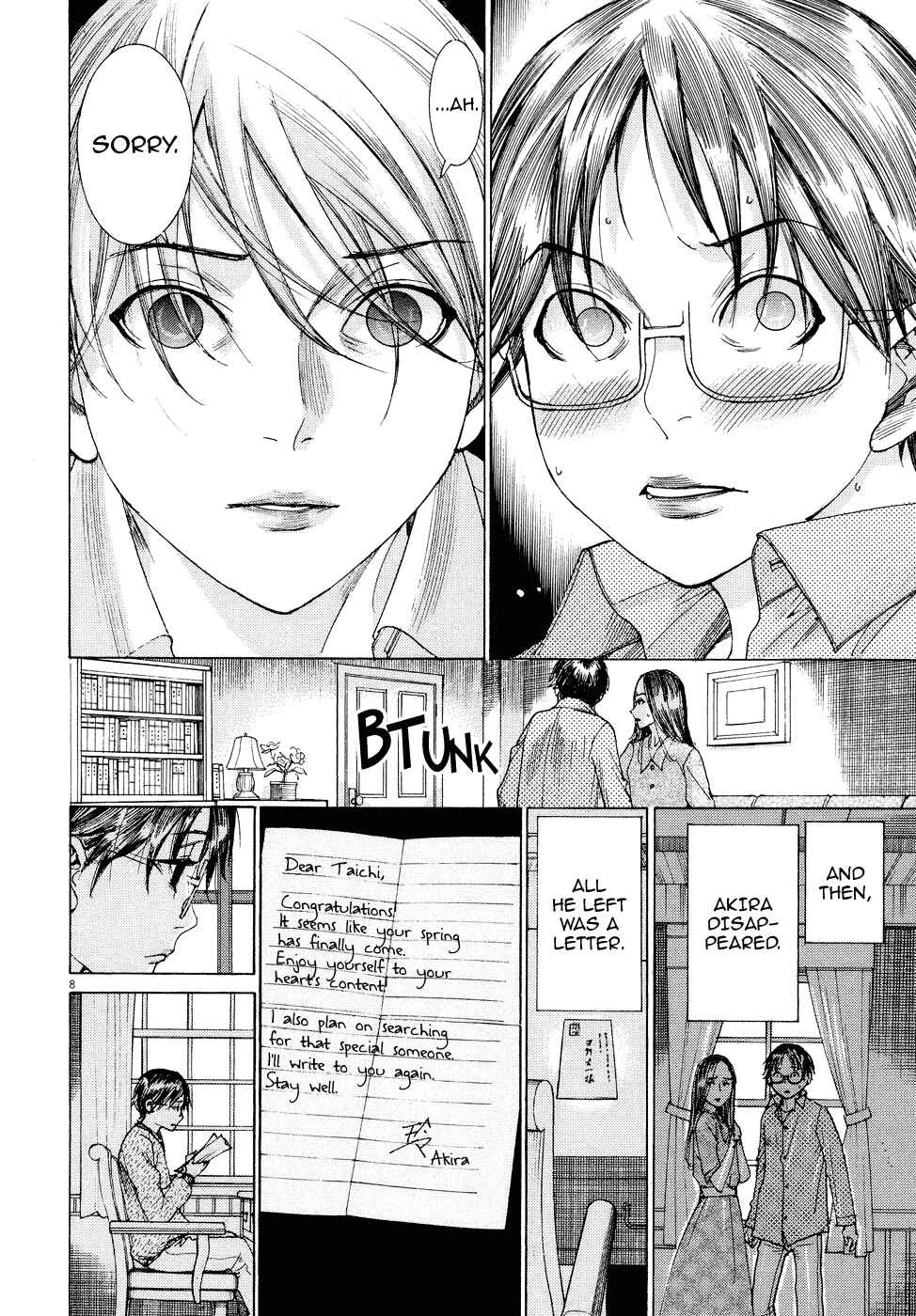 Page 10 Chapter 80 Yuureitou