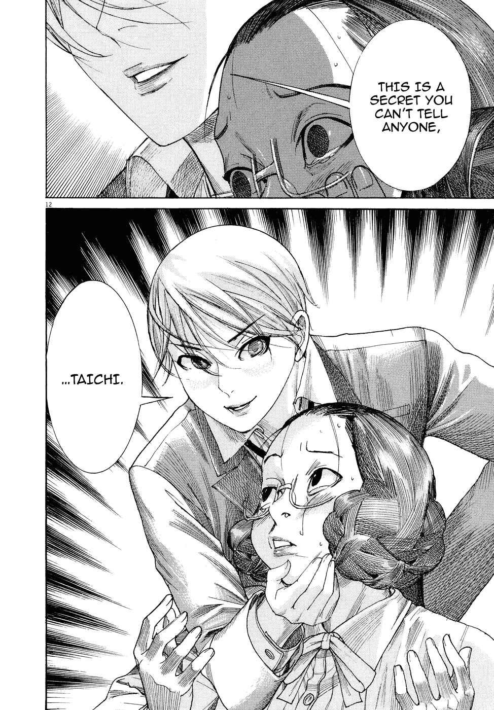 Page 14 Chapter 80 Yuureitou