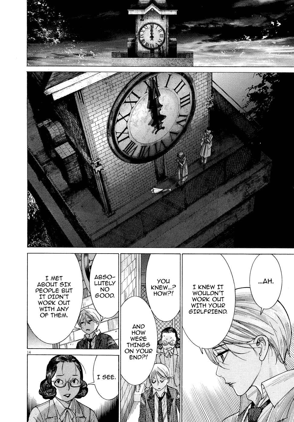 Page 16 Chapter 80 Yuureitou