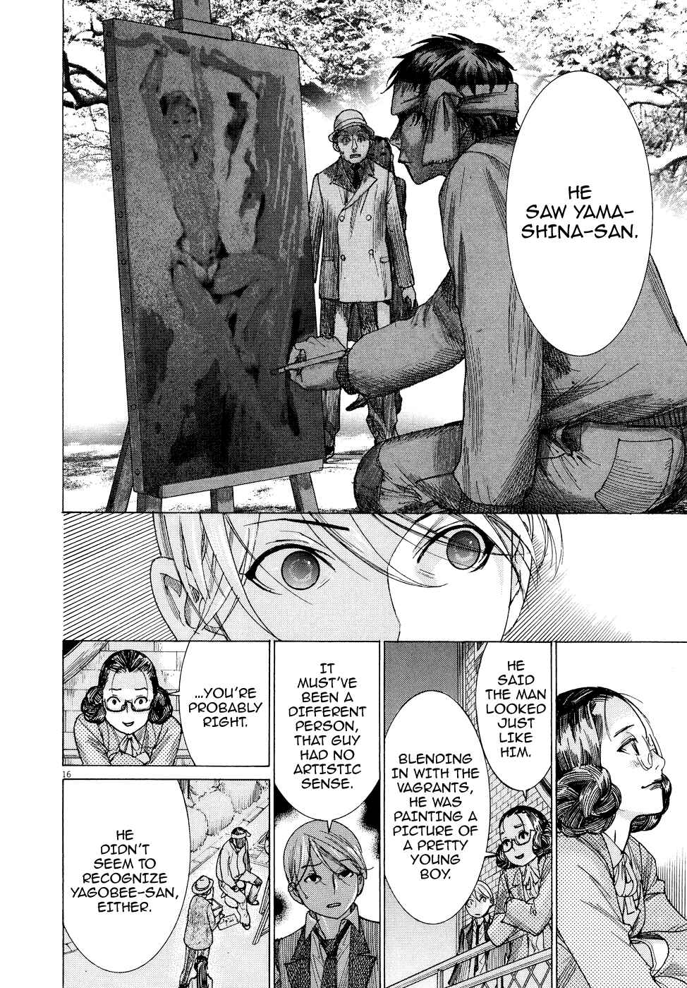 Page 18 Chapter 80 Yuureitou