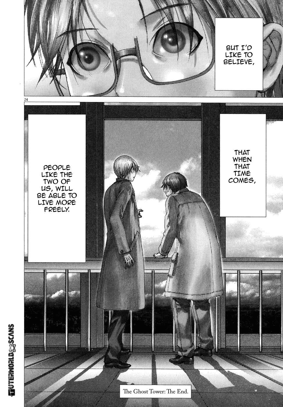 Page 25 Chapter 80 Yuureitou