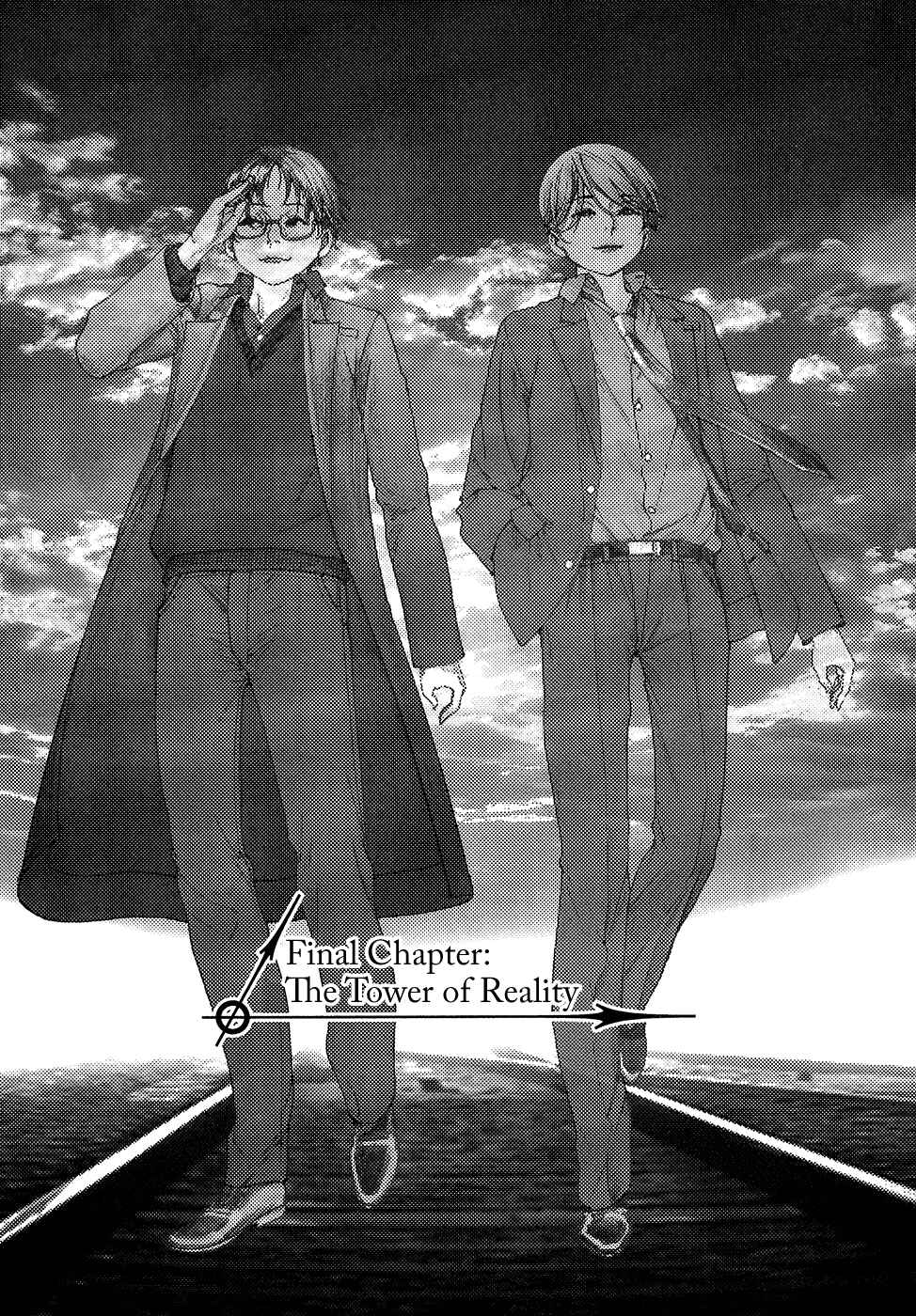 Page 3 Chapter 80 Yuureitou