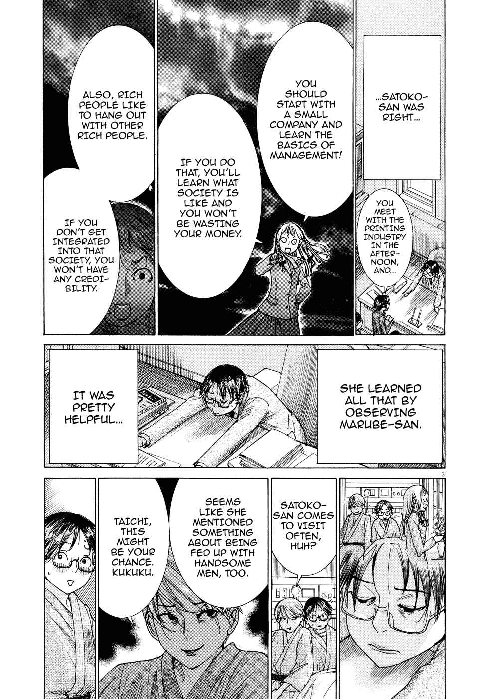 Page 5 Chapter 80 Yuureitou