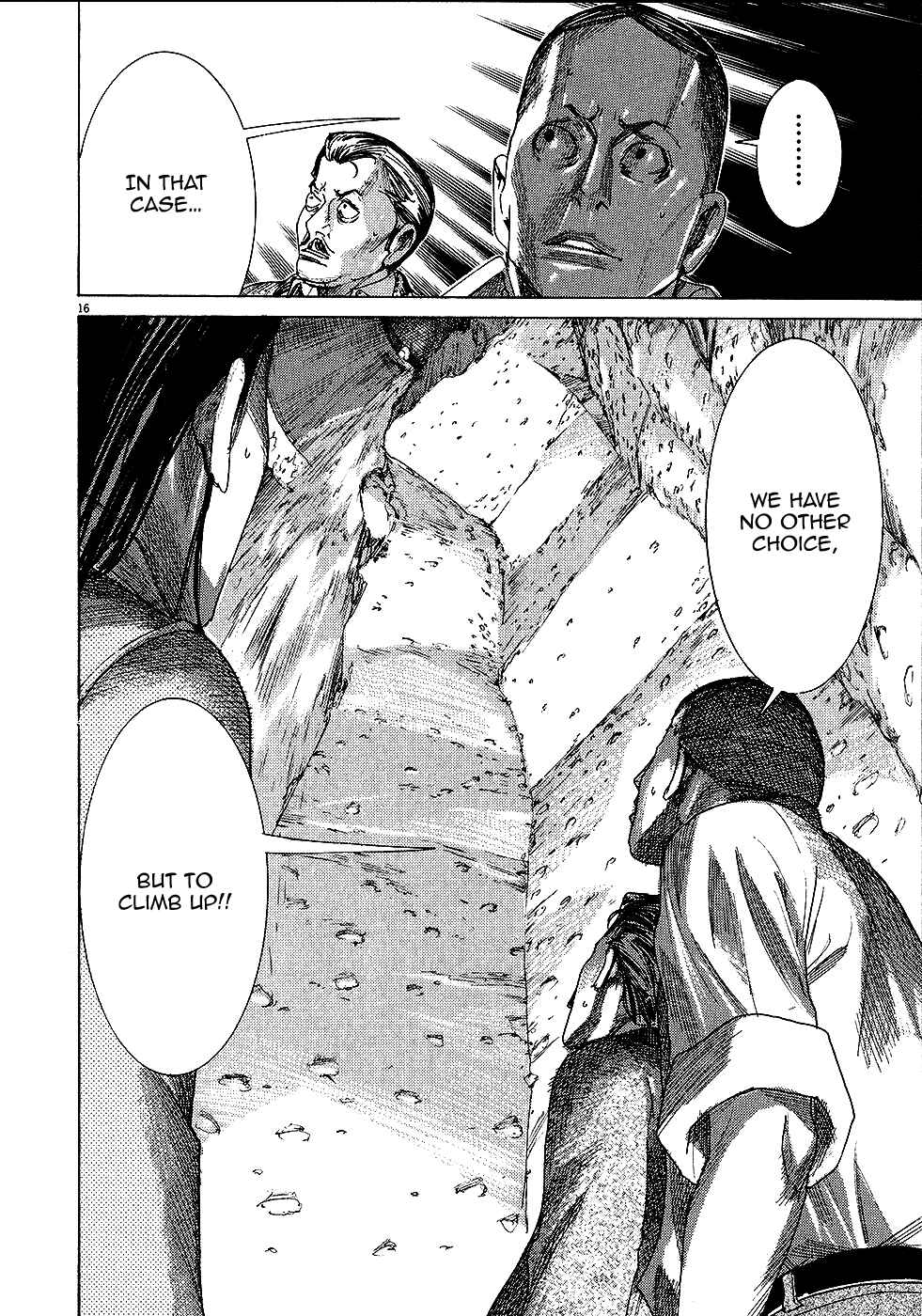 Page 17 Chapter 52 Yuureitou