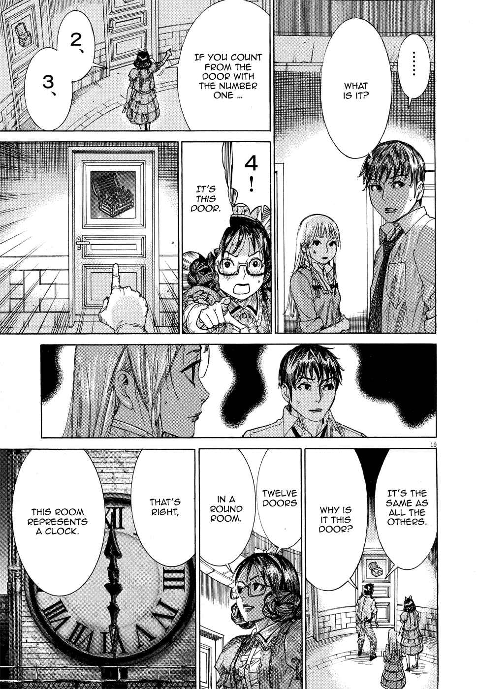 Page 21 Chapter 61 Yuureitou