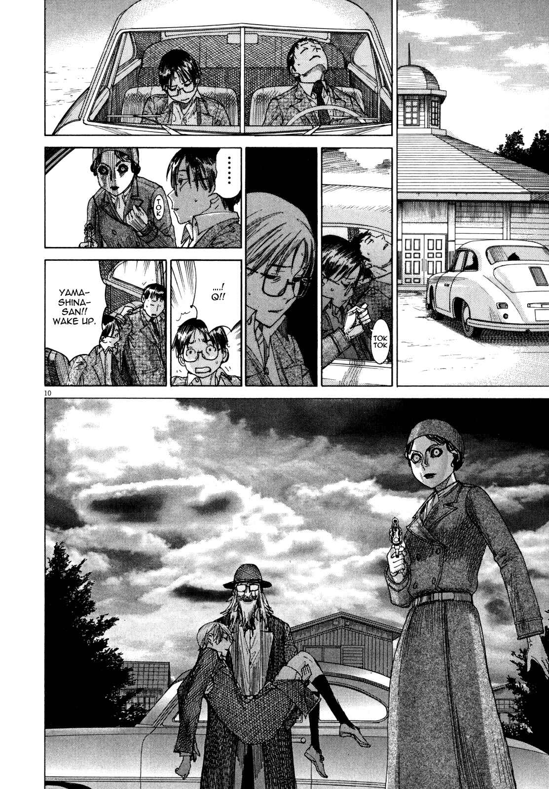 Page 11 Chapter 20 Yuureitou