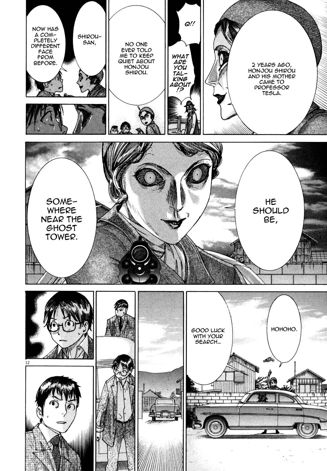 Page 13 Chapter 20 Yuureitou
