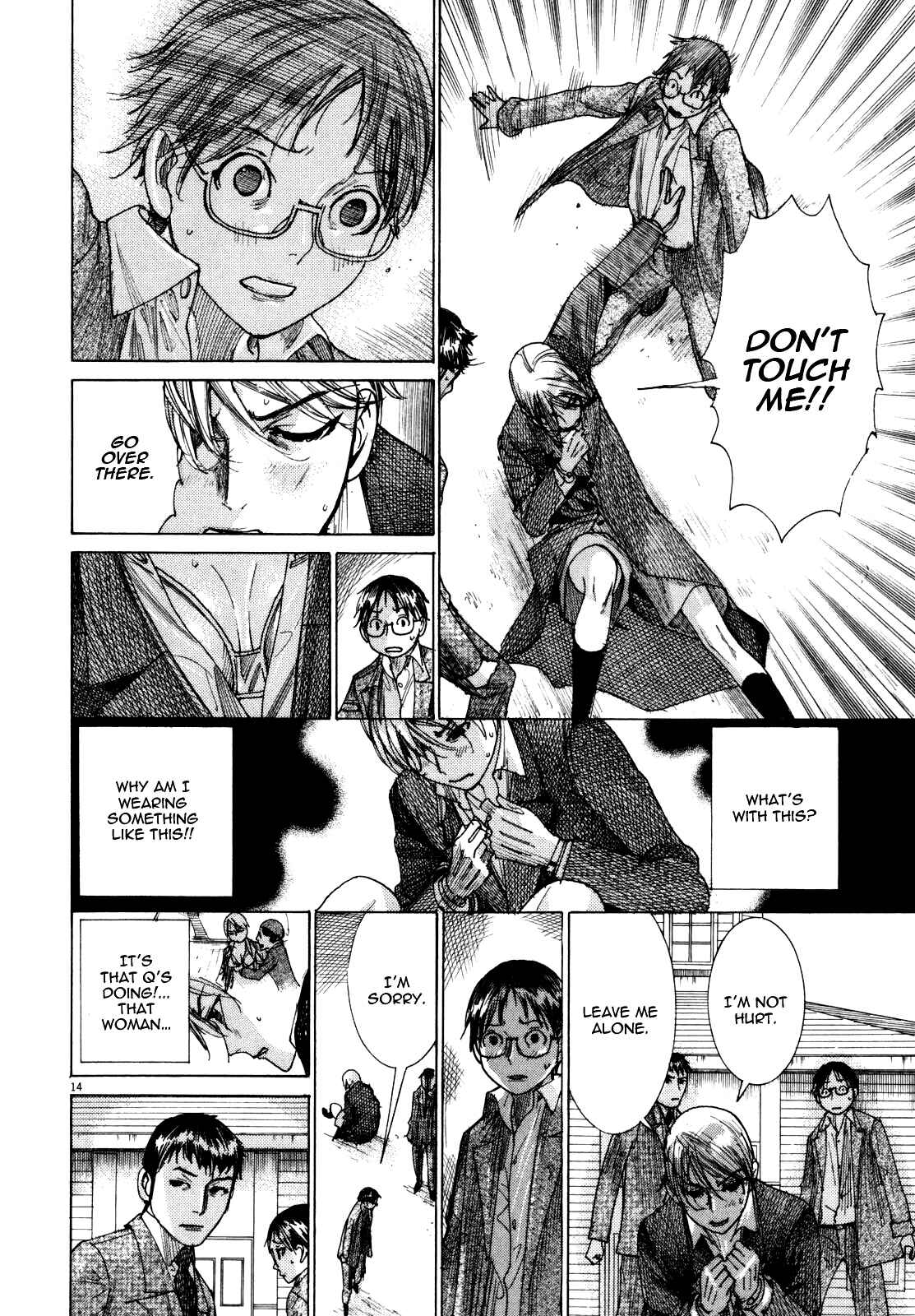 Page 15 Chapter 20 Yuureitou