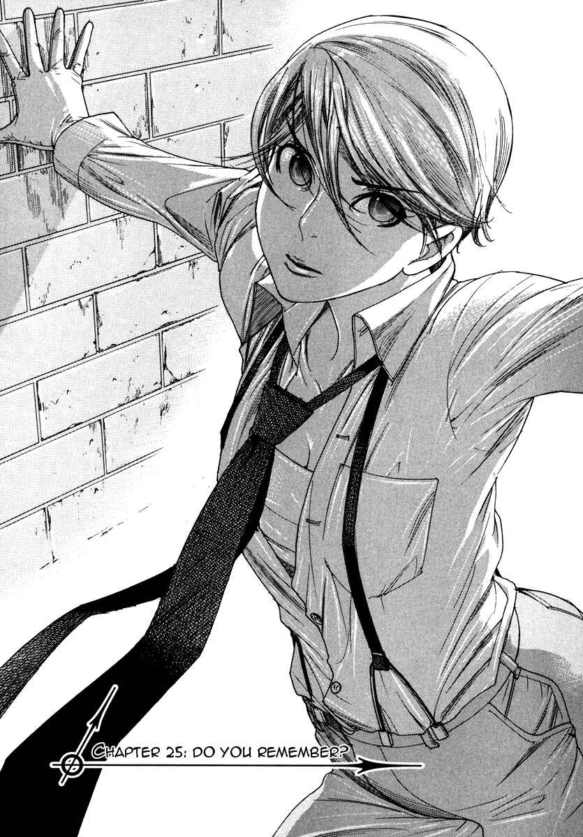 Page 2 Chapter 25 Yuureitou