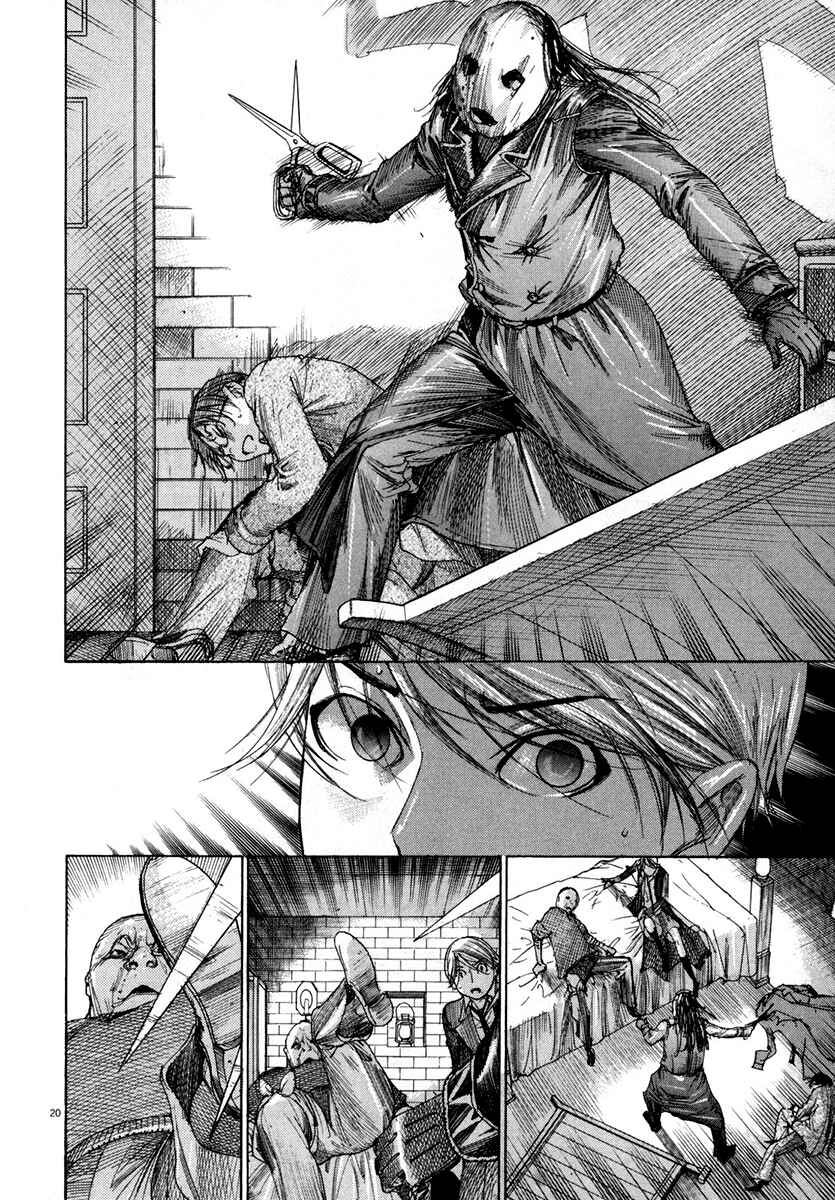 Page 21 Chapter 25 Yuureitou