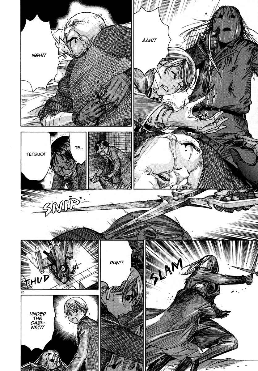 Page 23 Chapter 25 Yuureitou