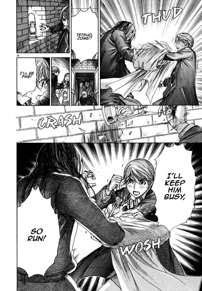Page 25 Chapter 25 Yuureitou