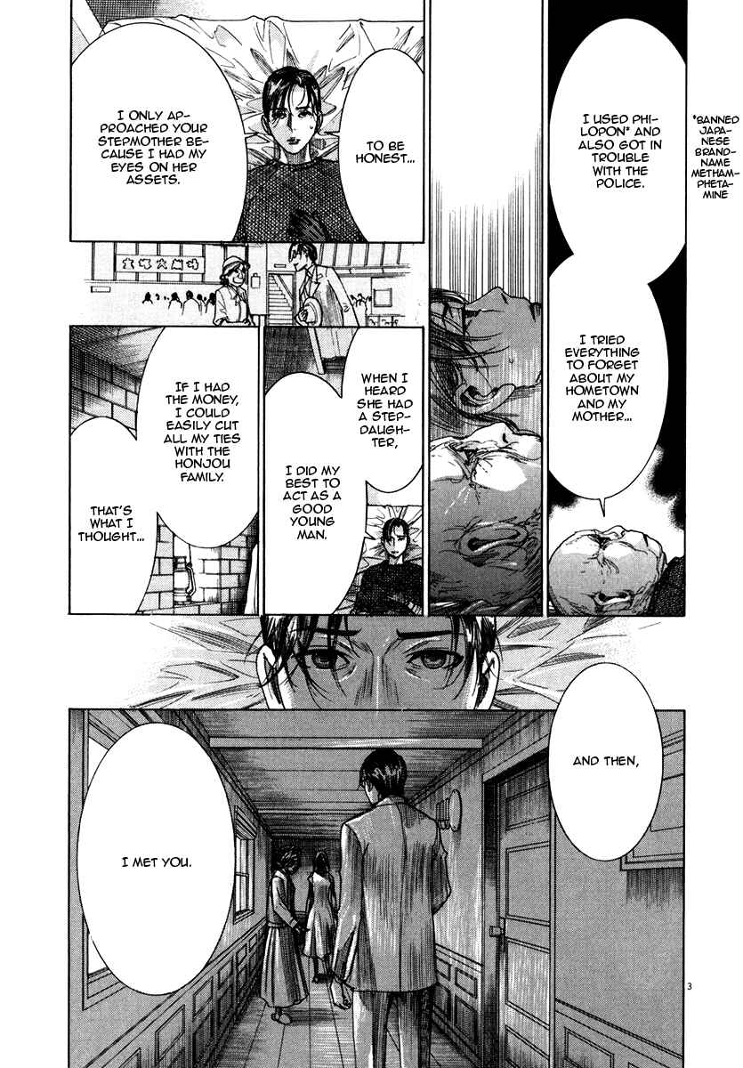 Page 4 Chapter 25 Yuureitou