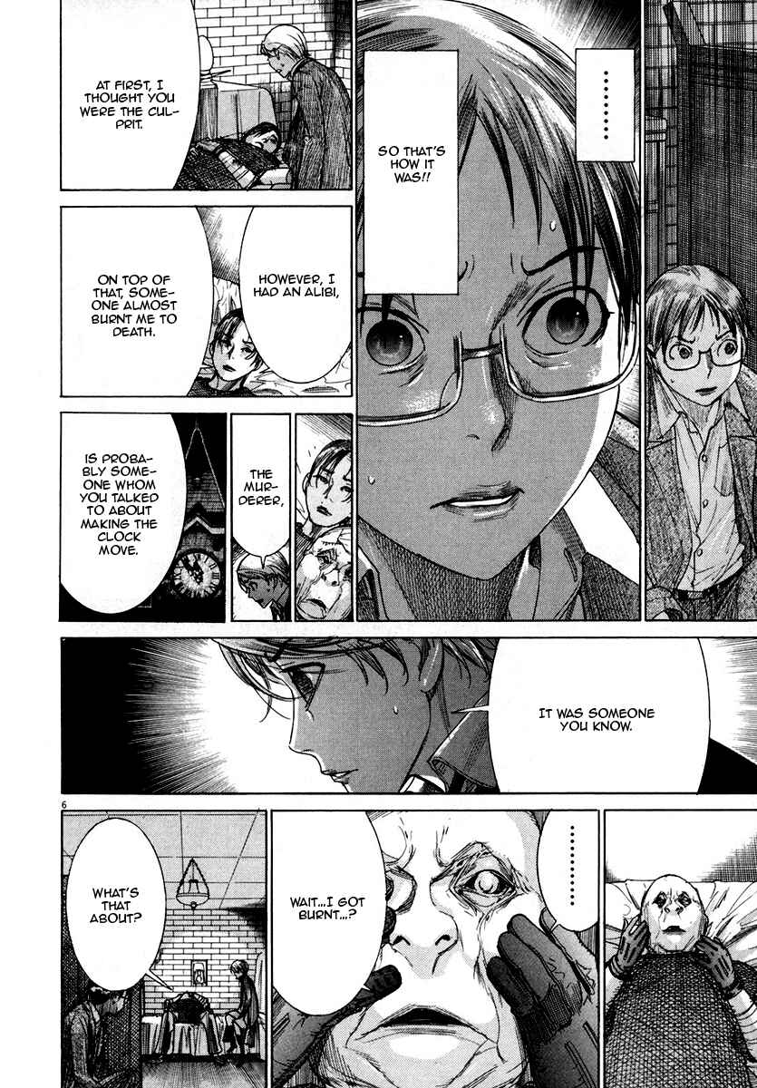 Page 7 Chapter 25 Yuureitou