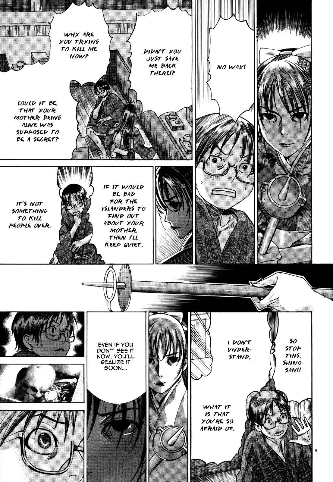 Page 10 Chapter 14 Yuureitou