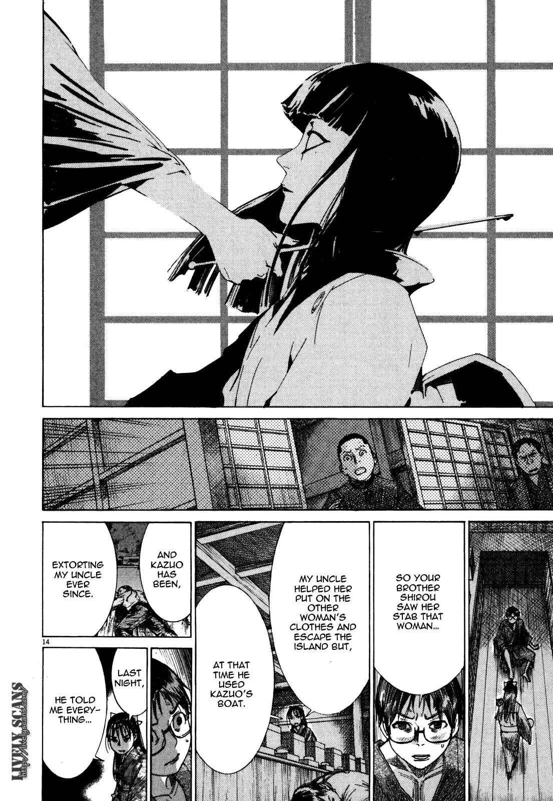 Page 15 Chapter 14 Yuureitou