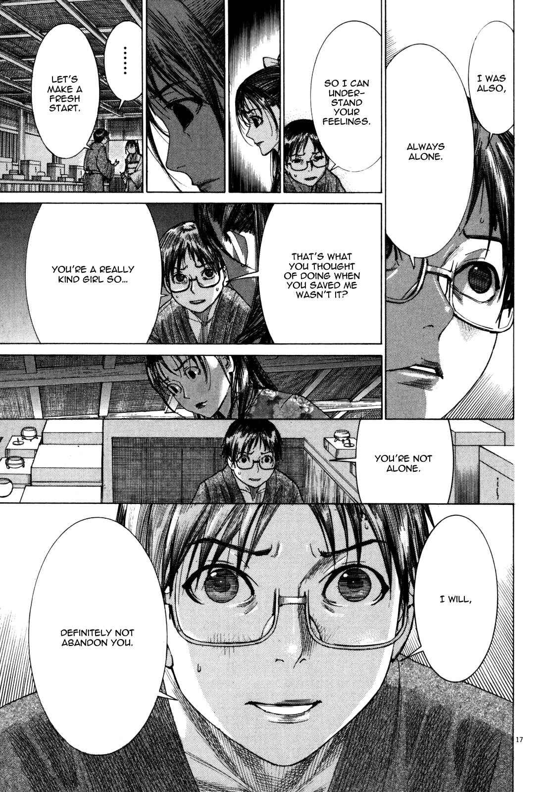 Page 18 Chapter 14 Yuureitou