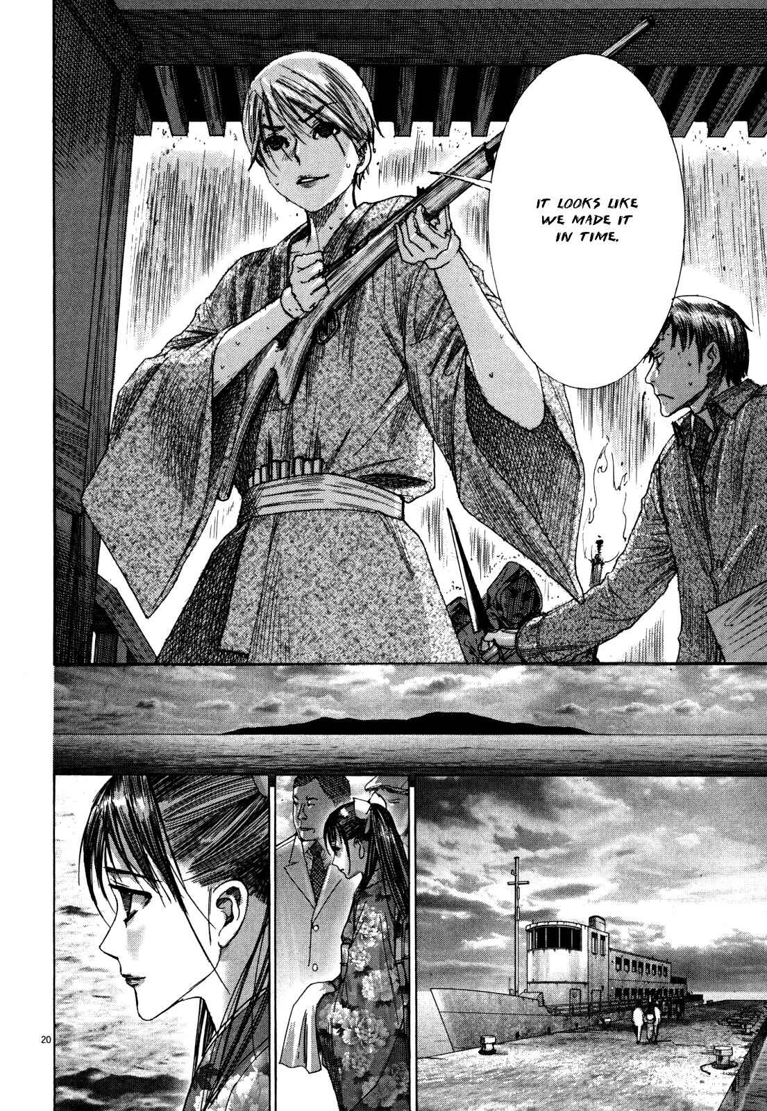 Page 21 Chapter 14 Yuureitou