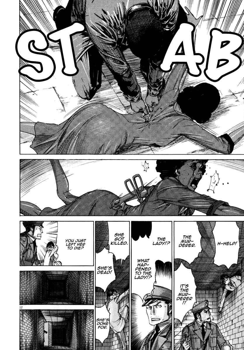 Page 13 Chapter 22 Yuureitou