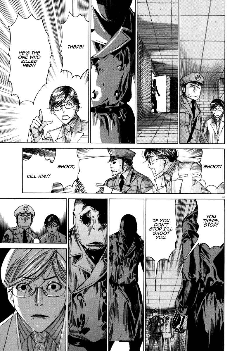 Page 14 Chapter 22 Yuureitou