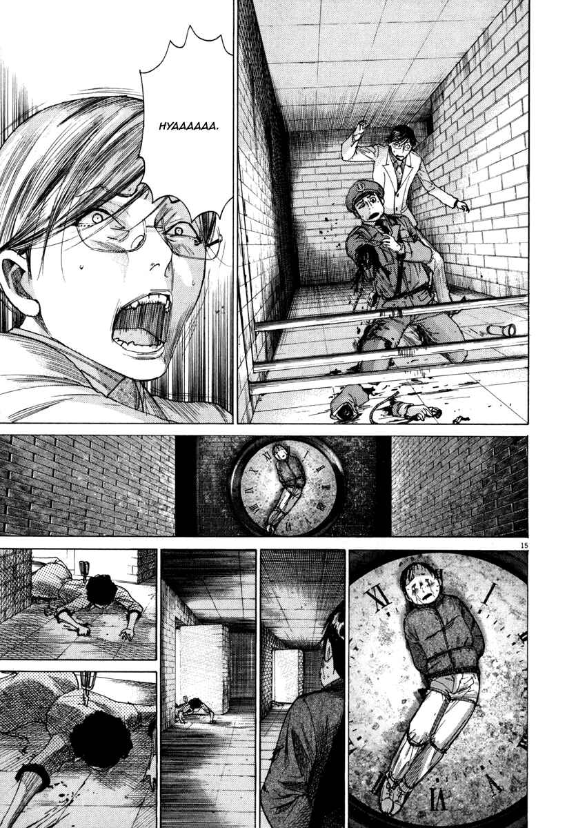 Page 16 Chapter 22 Yuureitou
