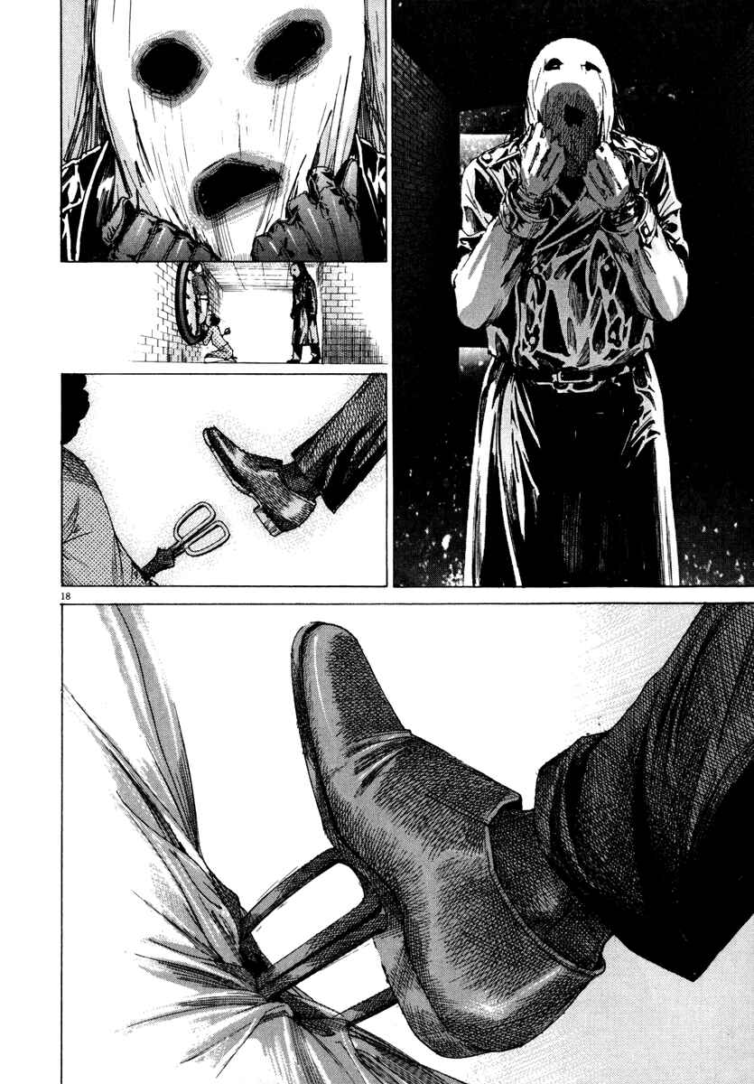 Page 19 Chapter 22 Yuureitou