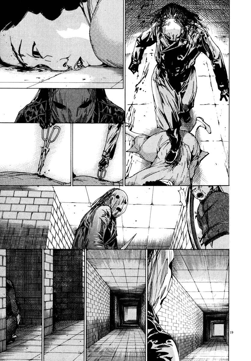 Page 20 Chapter 22 Yuureitou